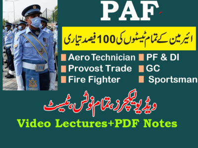 PAF All Branches online Test Preparation